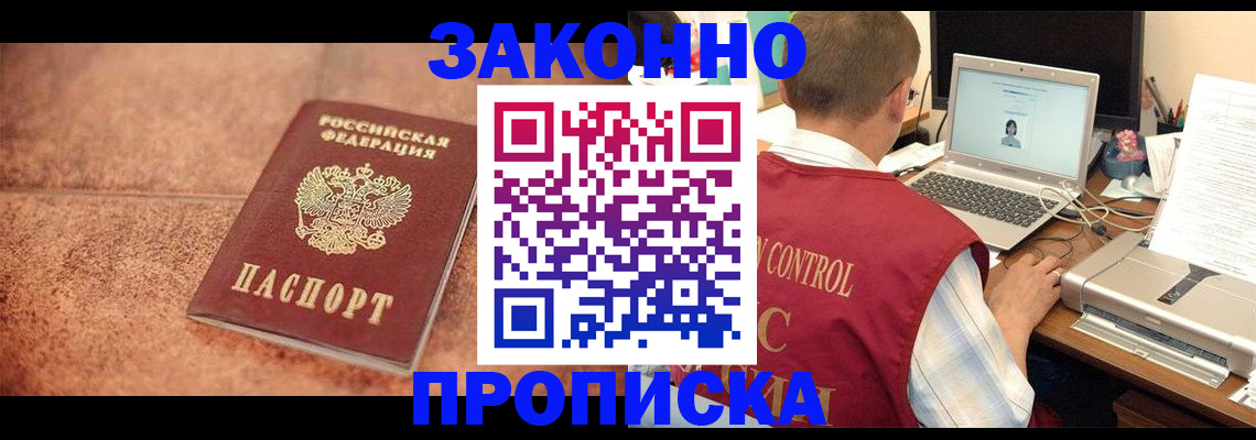 регистрация для школы в Анапе